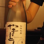 Yamato-an Sake